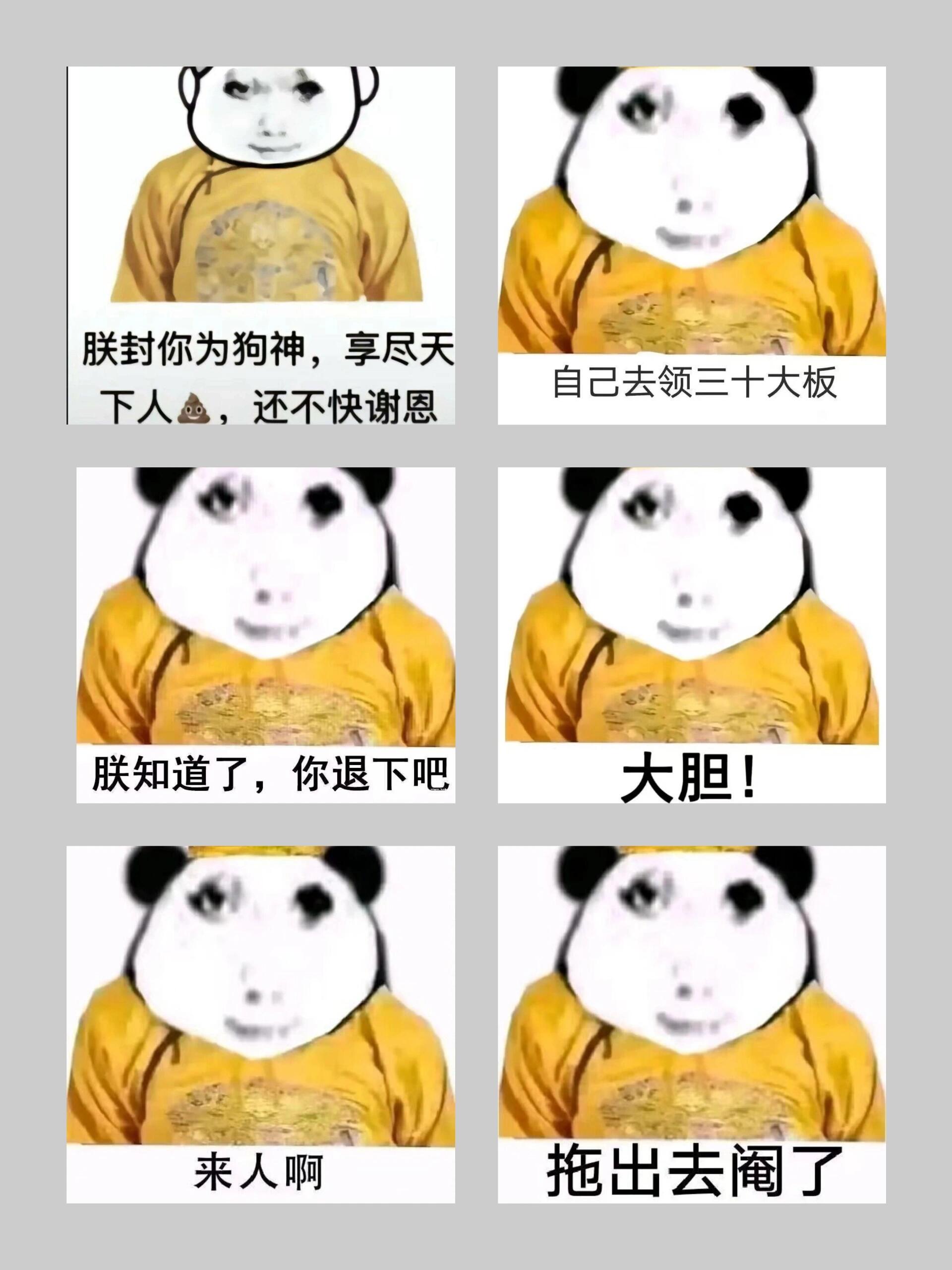 本龙年到 众爱卿为何一言不发