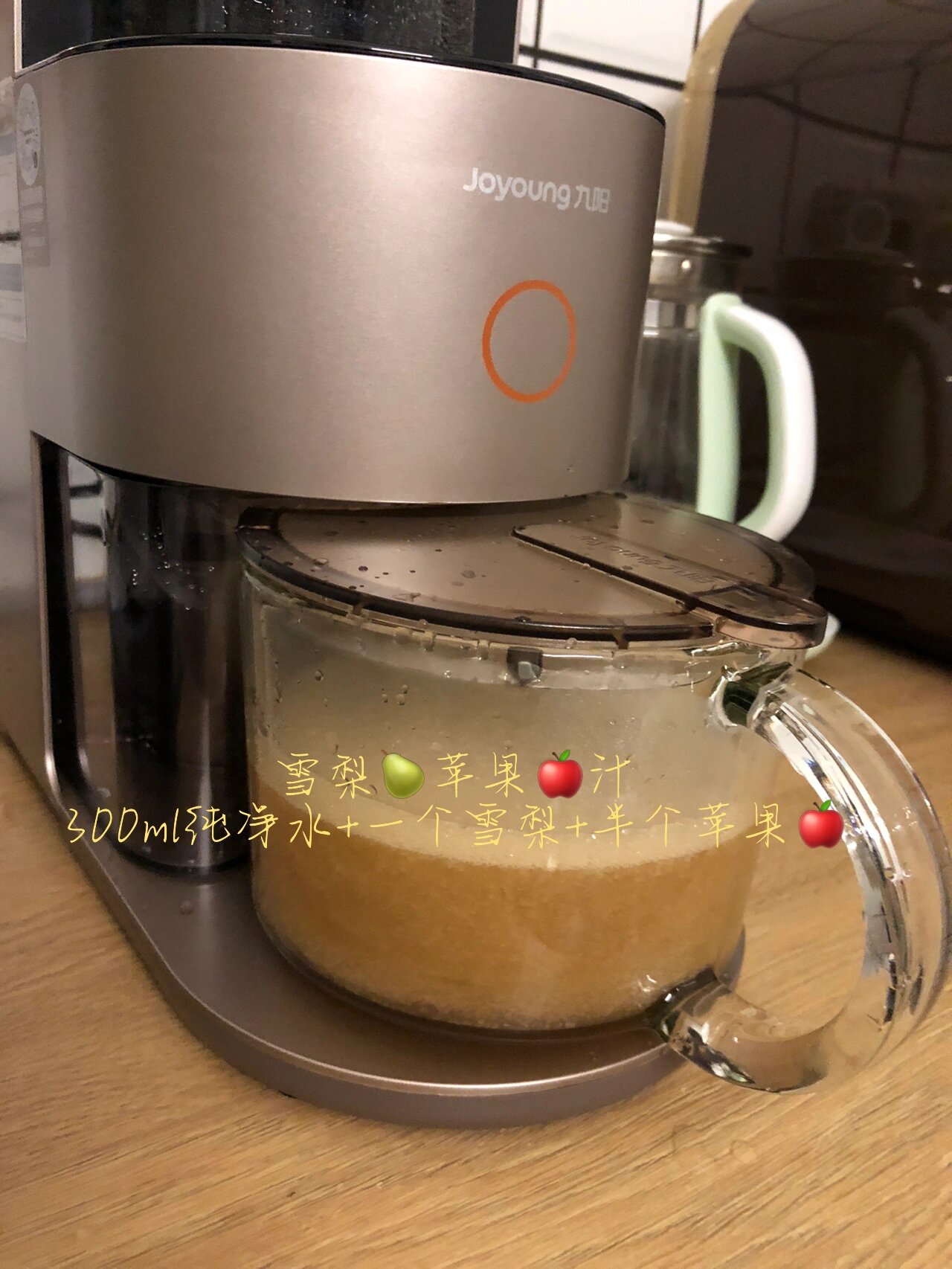 九阳y1 经典款 不用手洗的破壁机拆箱试用