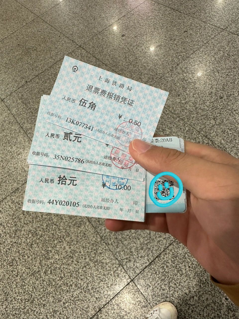 身份证到人工窗口,告知工作人员: 退票报销凭证即可