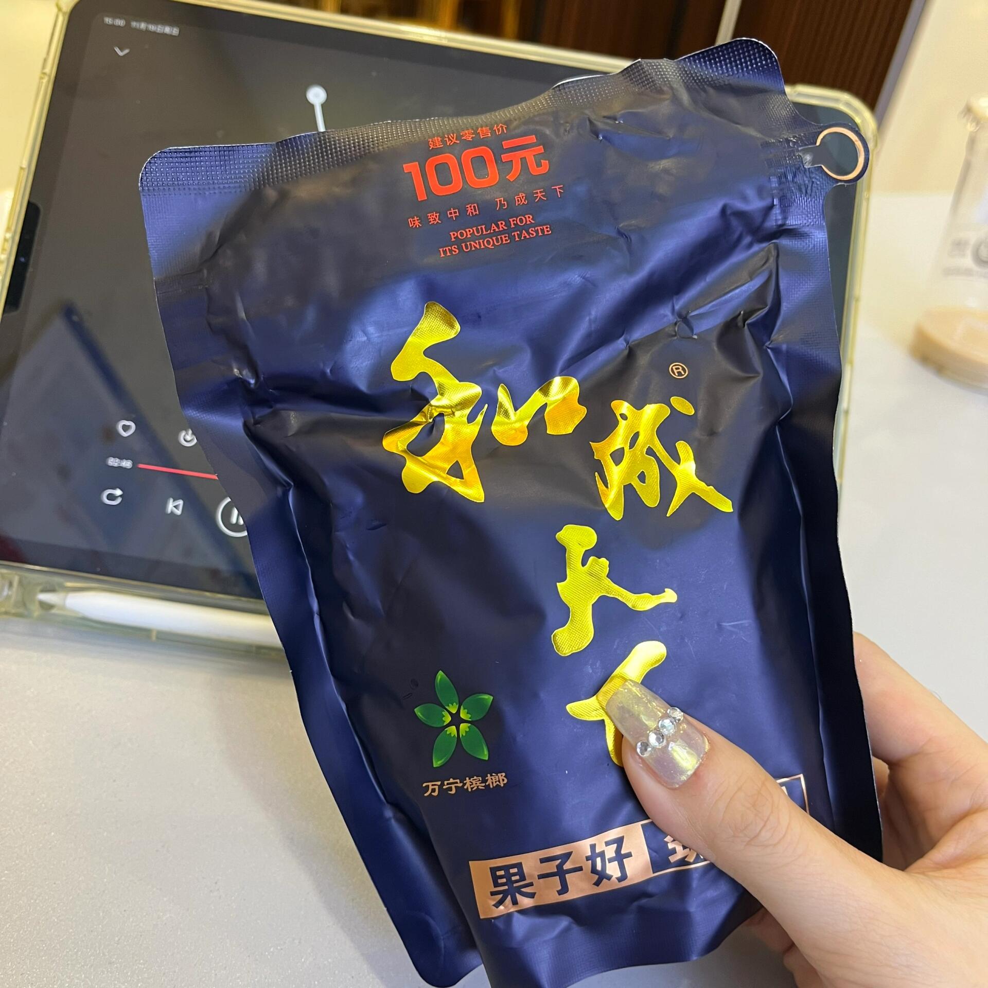 女生吃槟榔有什么危害