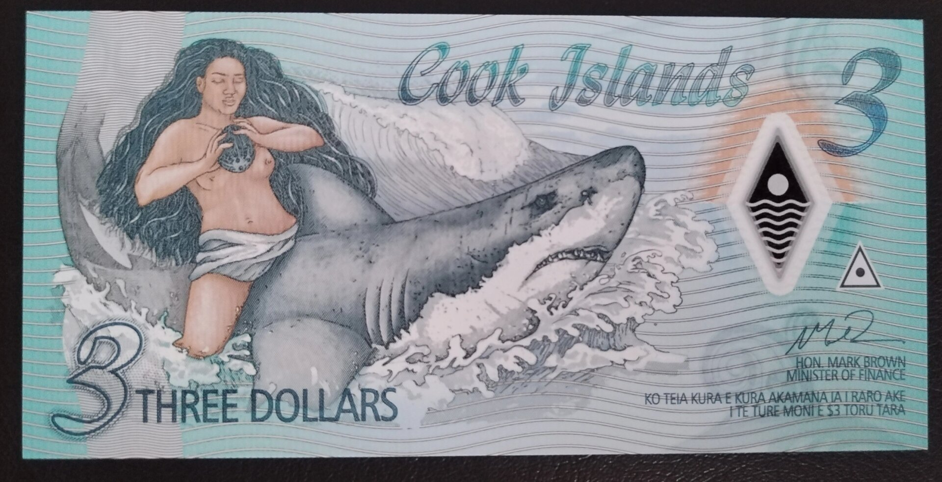 库克群岛纸币 库克群岛纸币3元.