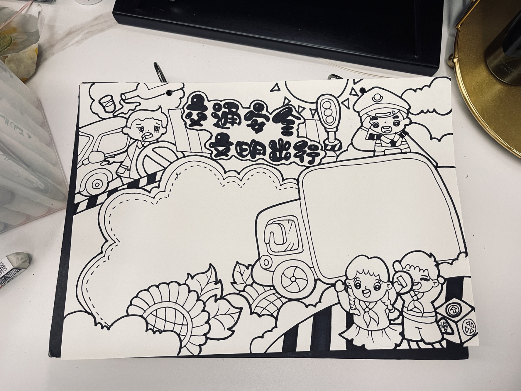 交通安全手抄报 记录小学的每一次作业⑥----交通安全手抄报