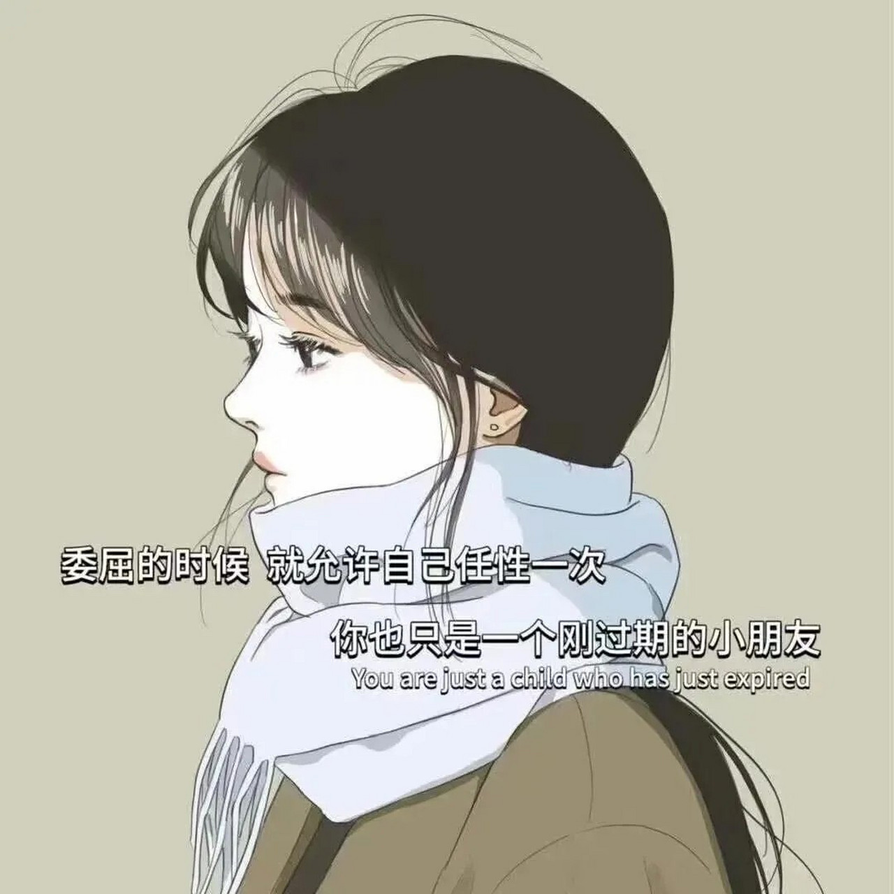 蚊文字抑郁伤感图片 朋友圈背景图 别计较太多, 既苦又无趣.