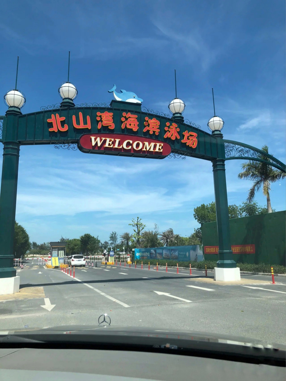 如何玩转汕头北山湾沙滩 (全攻略) 07  汕头北山湾沙滩是一个免费的