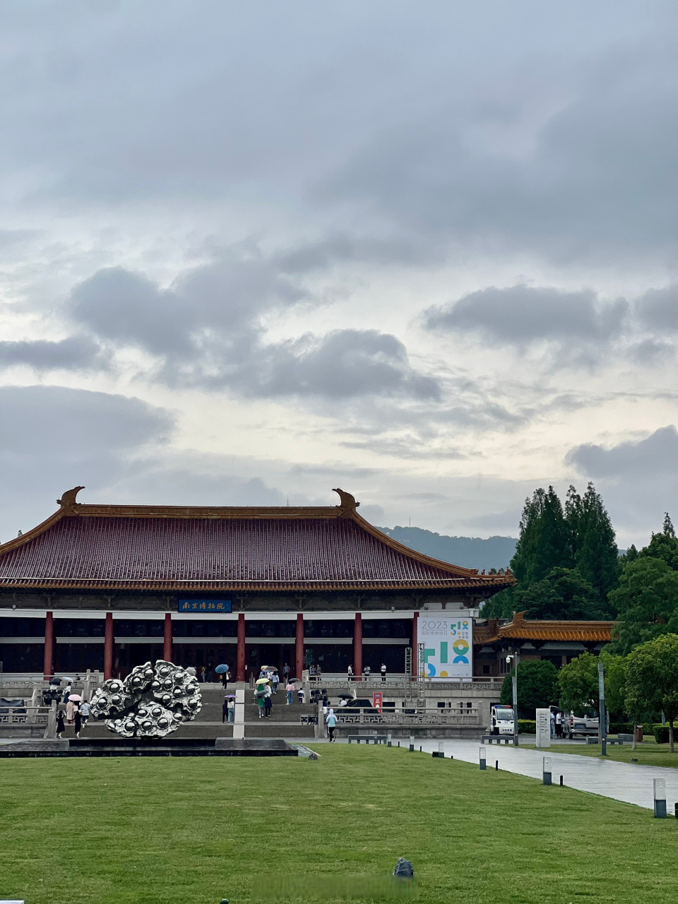 3666号生活档案##cucn去哪儿旅行#  闲暇时间的好去处—南京博物院