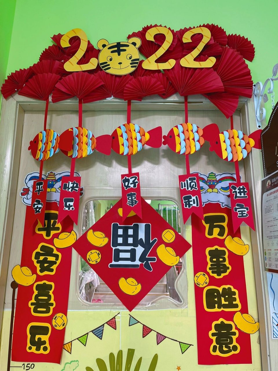幼儿园新年门头装饰