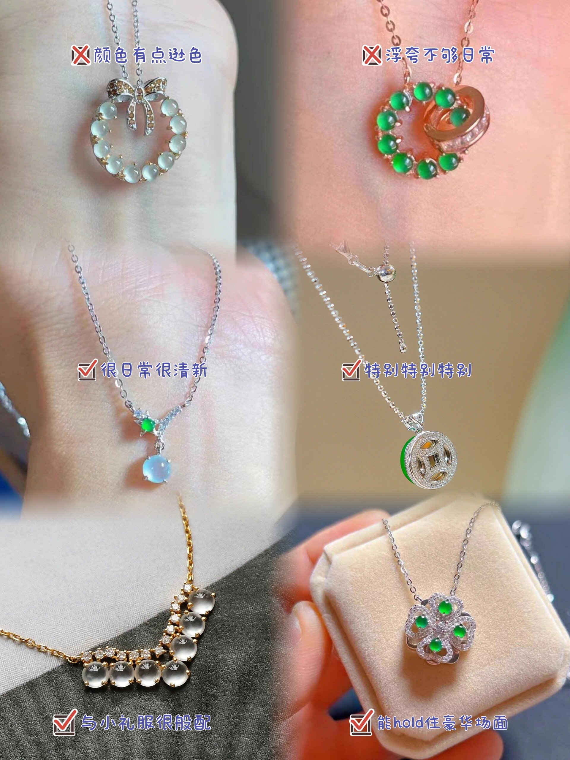 翡翠小蛋面吊坠款式