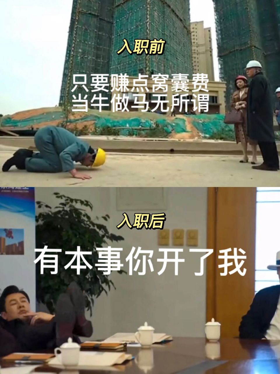 狂飙表情包第二弹99 哈哈哈哈哈 愿每个人都能成为勇敢的打工人
