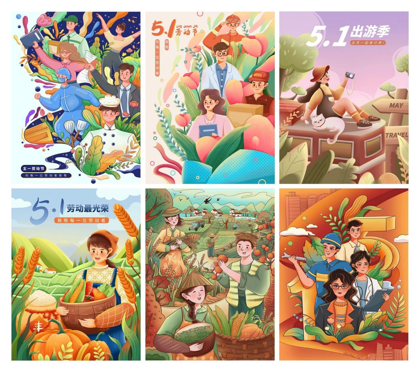 最近画的五一劳动节职业人物插画～附线稿 劳动最光荣!