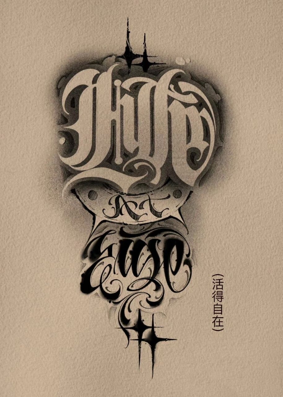 奇卡诺纹身手稿 9915『捌伍刺青』 奇卡诺花体字,适合所有热爱