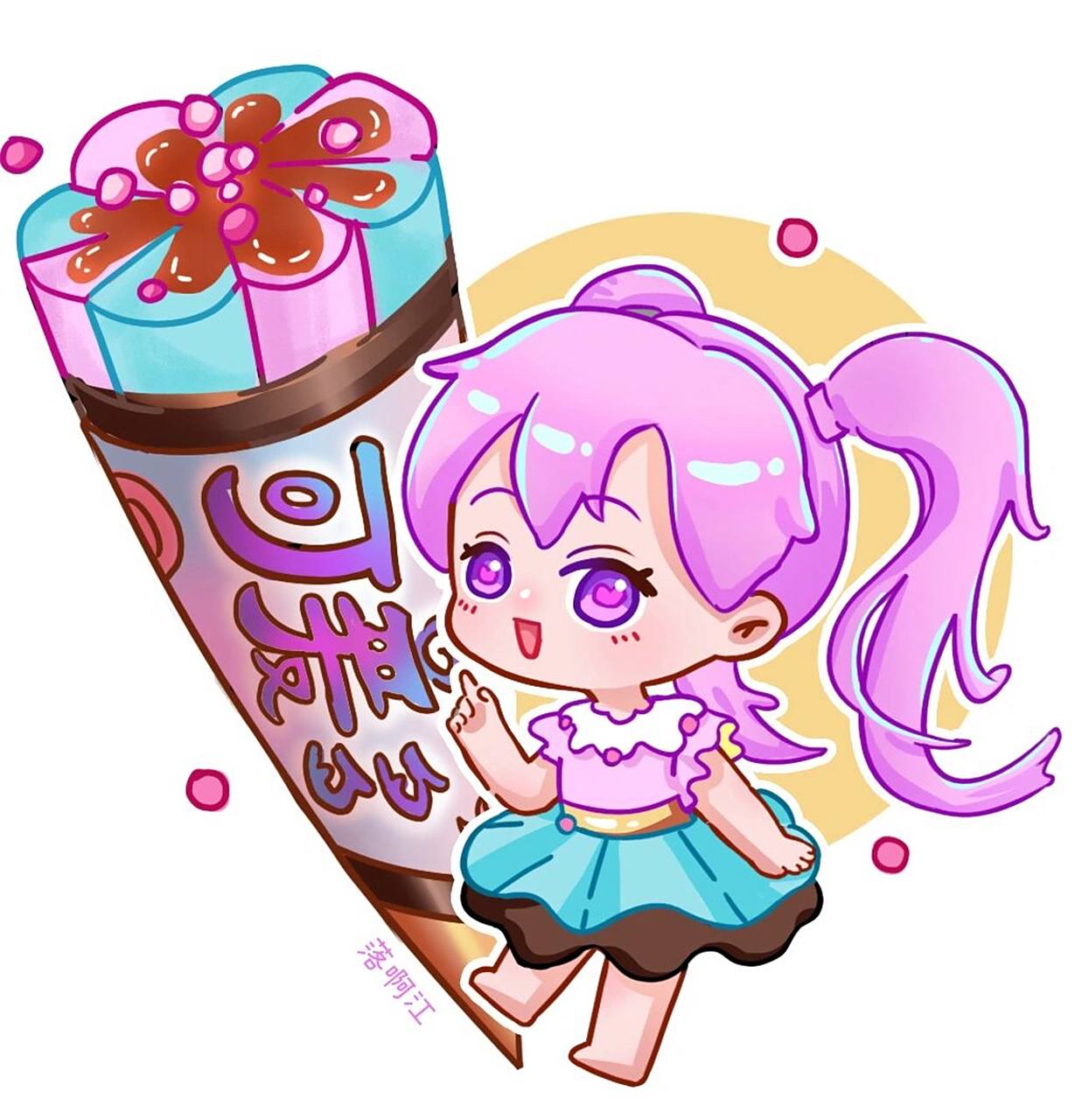 雪糕qq人 | 又甜又可爱 这几日画的91雪糕拟人