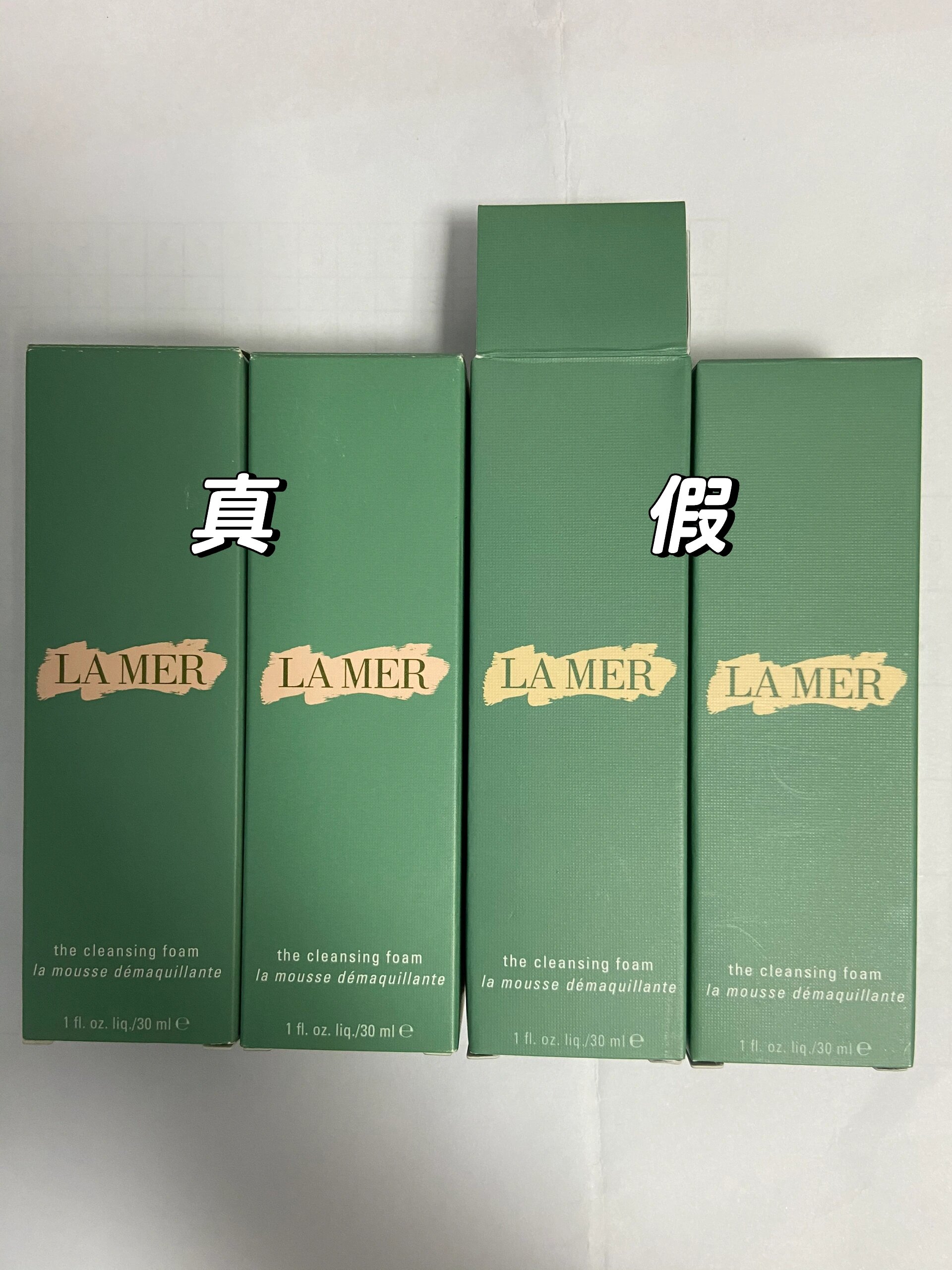 lamer眼霜小样真假图片