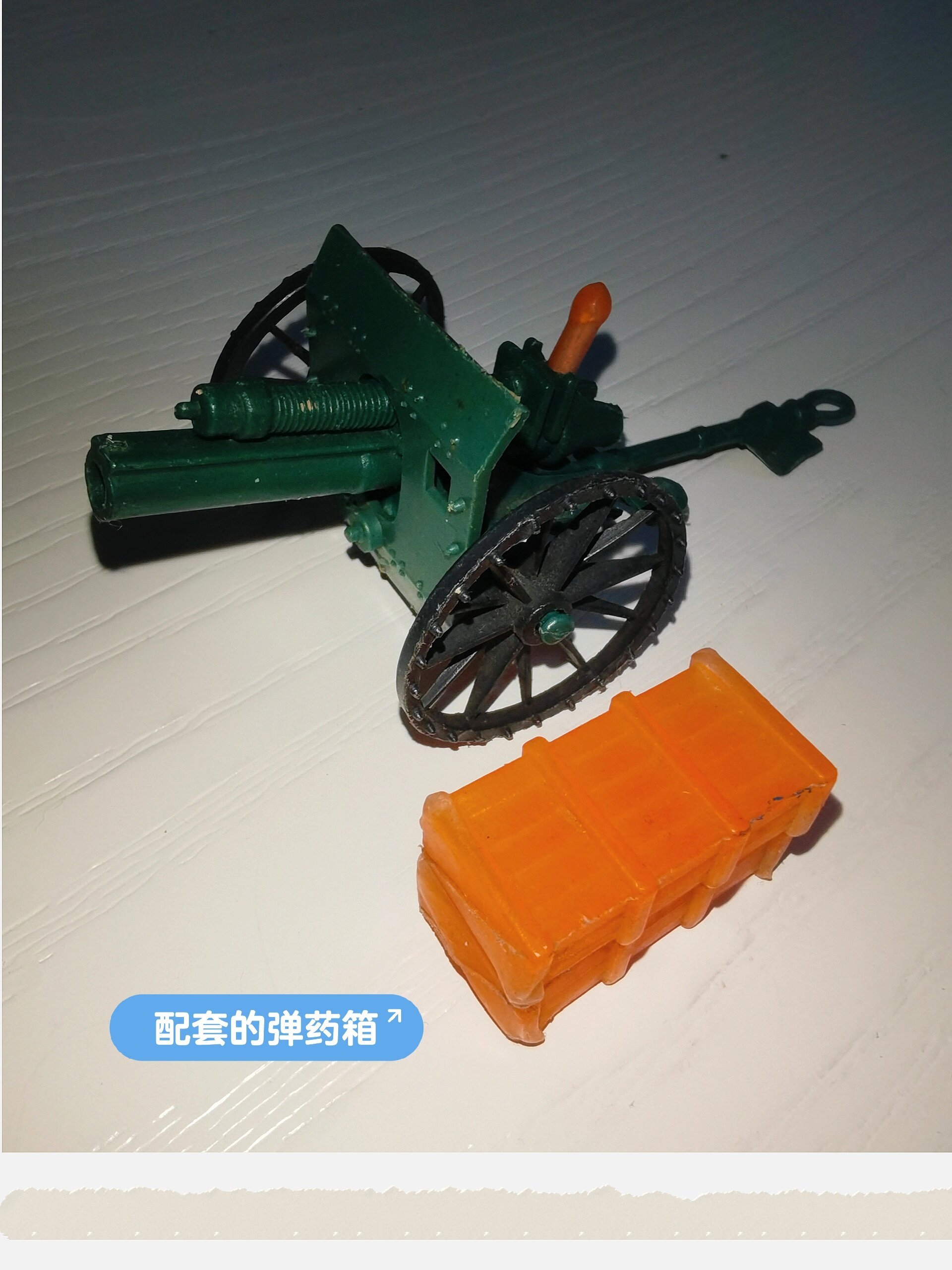中古玩具:8090年代兵人之山炮
