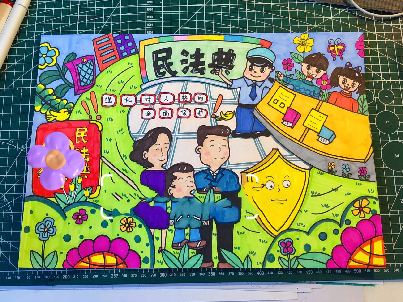 民法典原创主题绘画 喜欢的话点个关注啦～ 库存库存哈哈哈哈