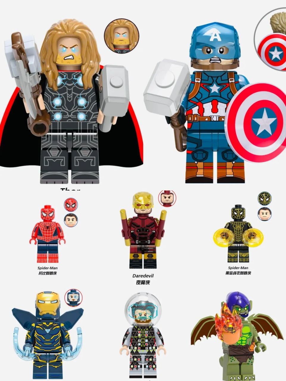 潮玩手办# #潮玩# #乐高moc# #潮流玩具# #漫威# #钢铁侠# #蜘蛛# 