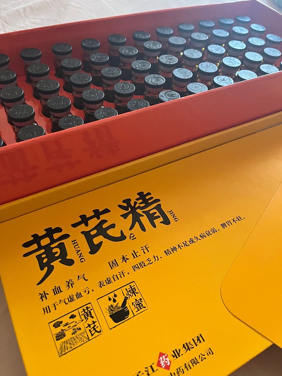 黄芪精的价格为什么有高有低71