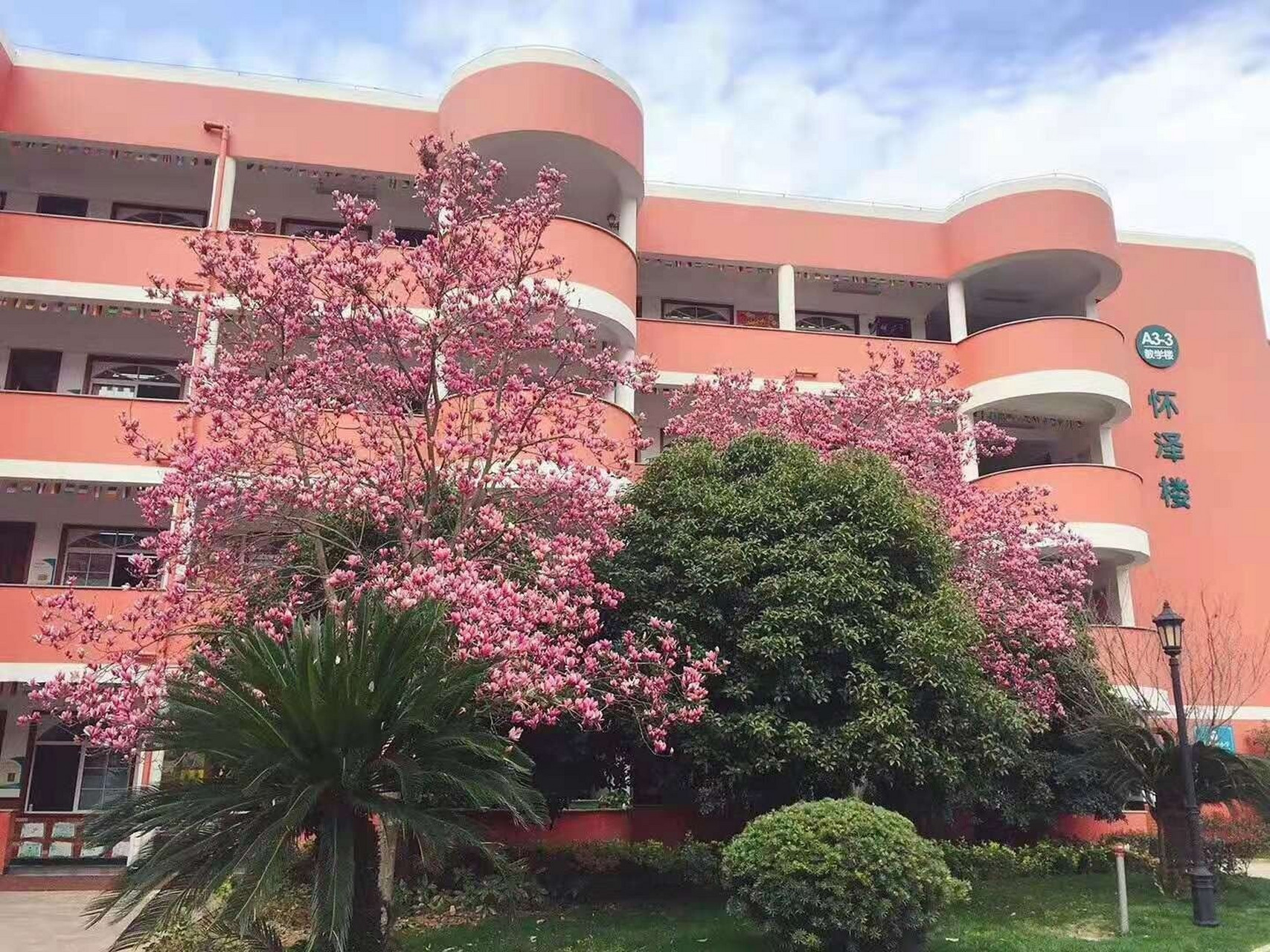 高质量学校 浙江诸暨荣怀学校2021年招生全面启动,上海家长提前预约