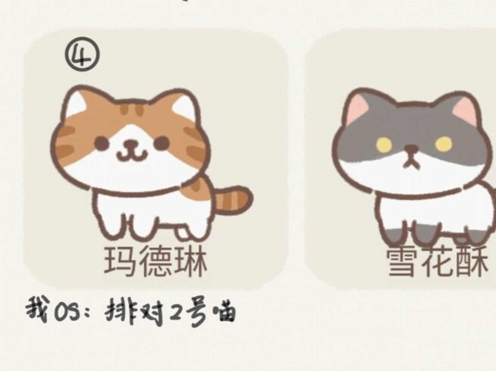 遇见你的猫菜谱总乱炖（遇见你的猫烹饪菜谱2024） 遇见你的猫菜谱总乱炖（遇见你的猫烹调
菜谱2024）《遇见你的猫所有菜谱》 菜谱资讯