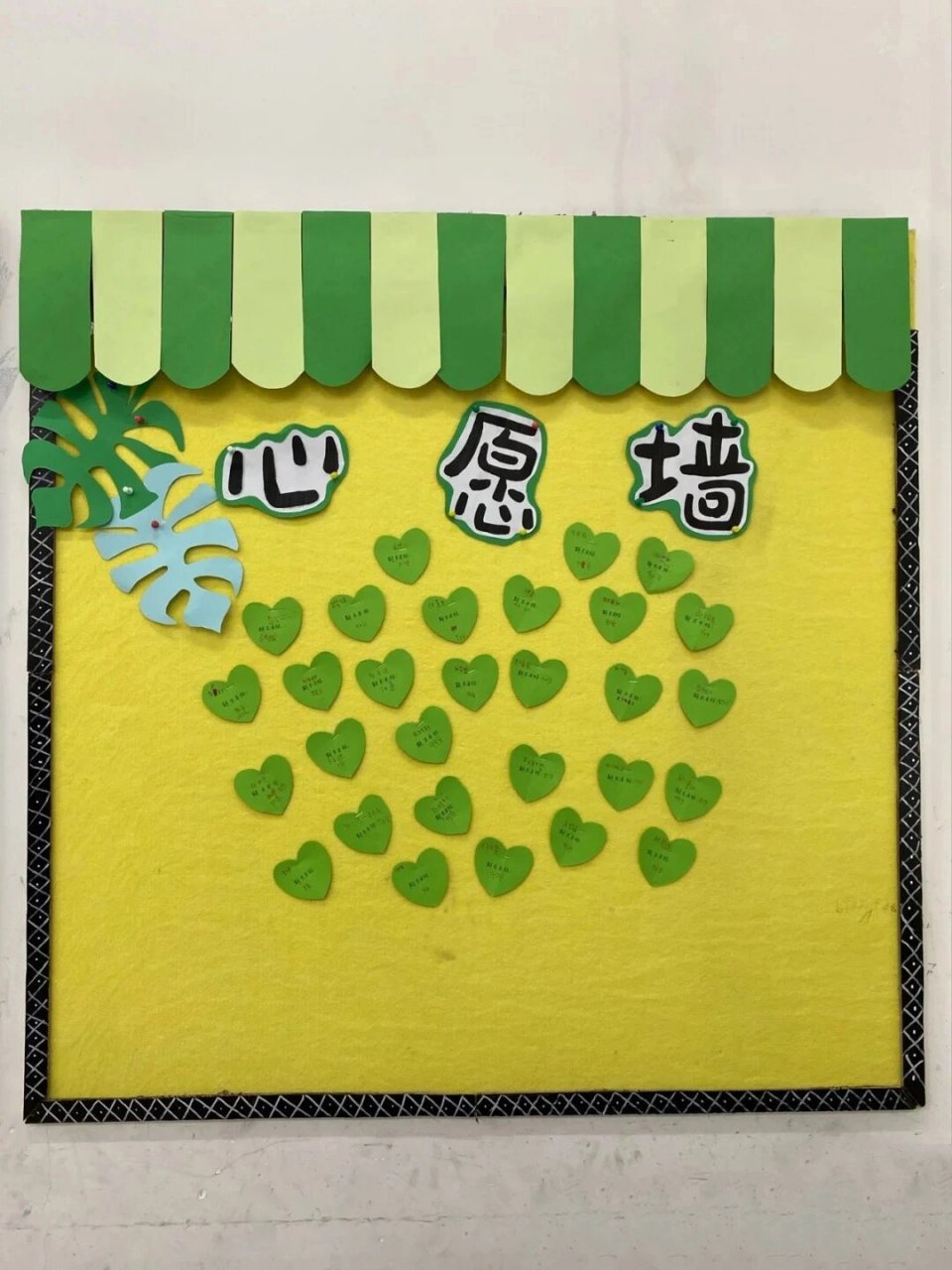 照片墙 文化墙 毛毡板 校园环创模板