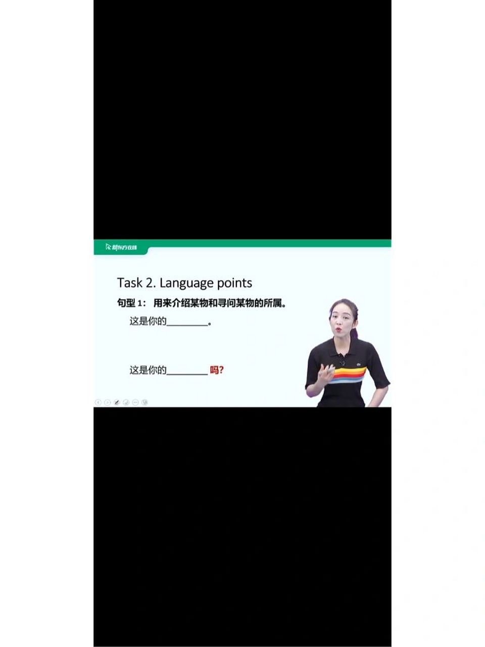 喜课杨芮,新东方屈慧贞,孔程程,三位老师选哪个好?