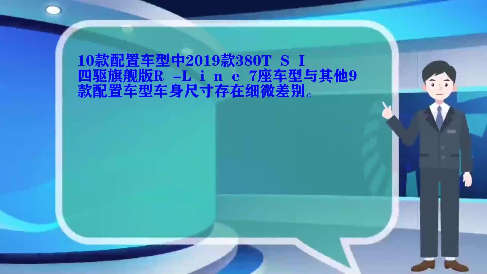 大众途观l的长宽高尺寸分别是多少米