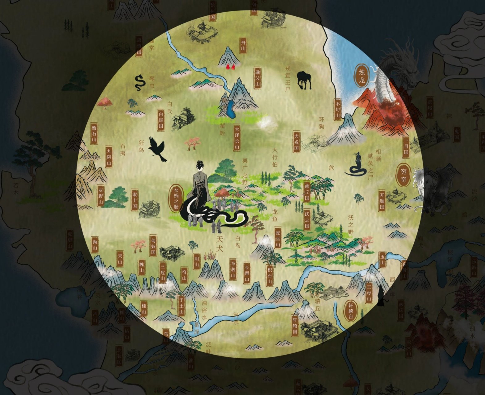 山海经地理图 《山海经》(《classic of mountains and rivers》),成