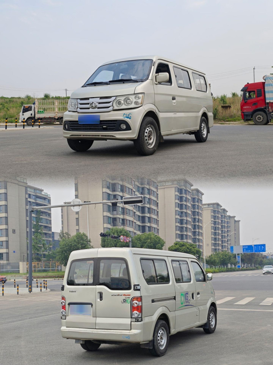 长安之星9cng油气两用