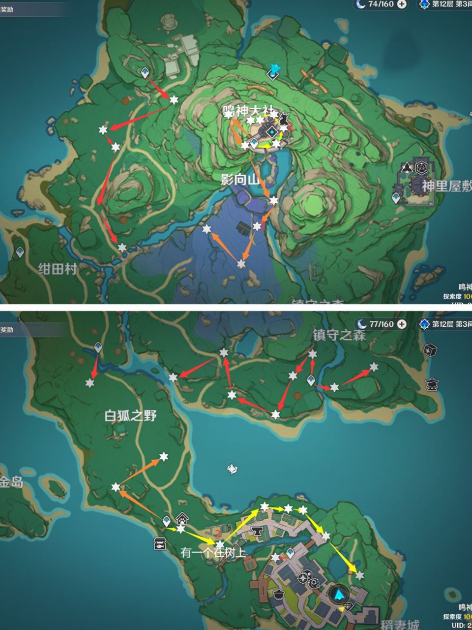 【原神】超详细的绯樱绣球采集攻略来啦! 还在为找绯樱绣球烦恼吗?