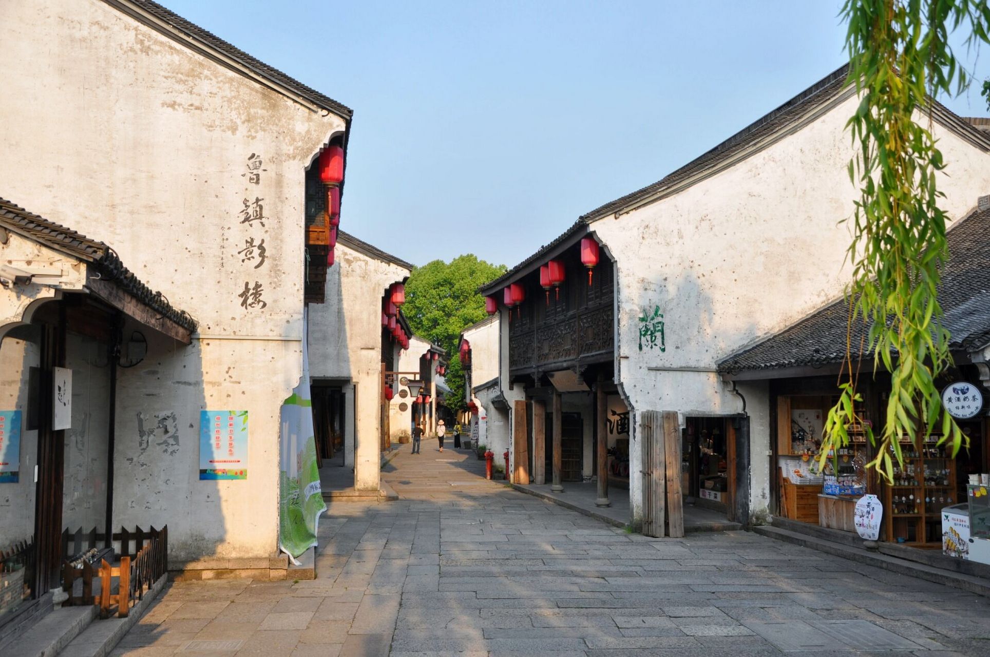 到鲁迅创造的鲁镇寻觅鲁迅的心迹 鲁镇,位于浙江省绍兴市柯桥区.