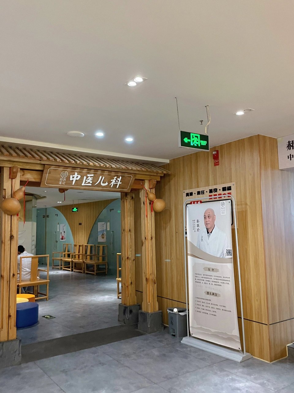 厦门中医推拿|艾灸调理祛湿气 运动后全身腰酸背痛的呀～想着去家附近