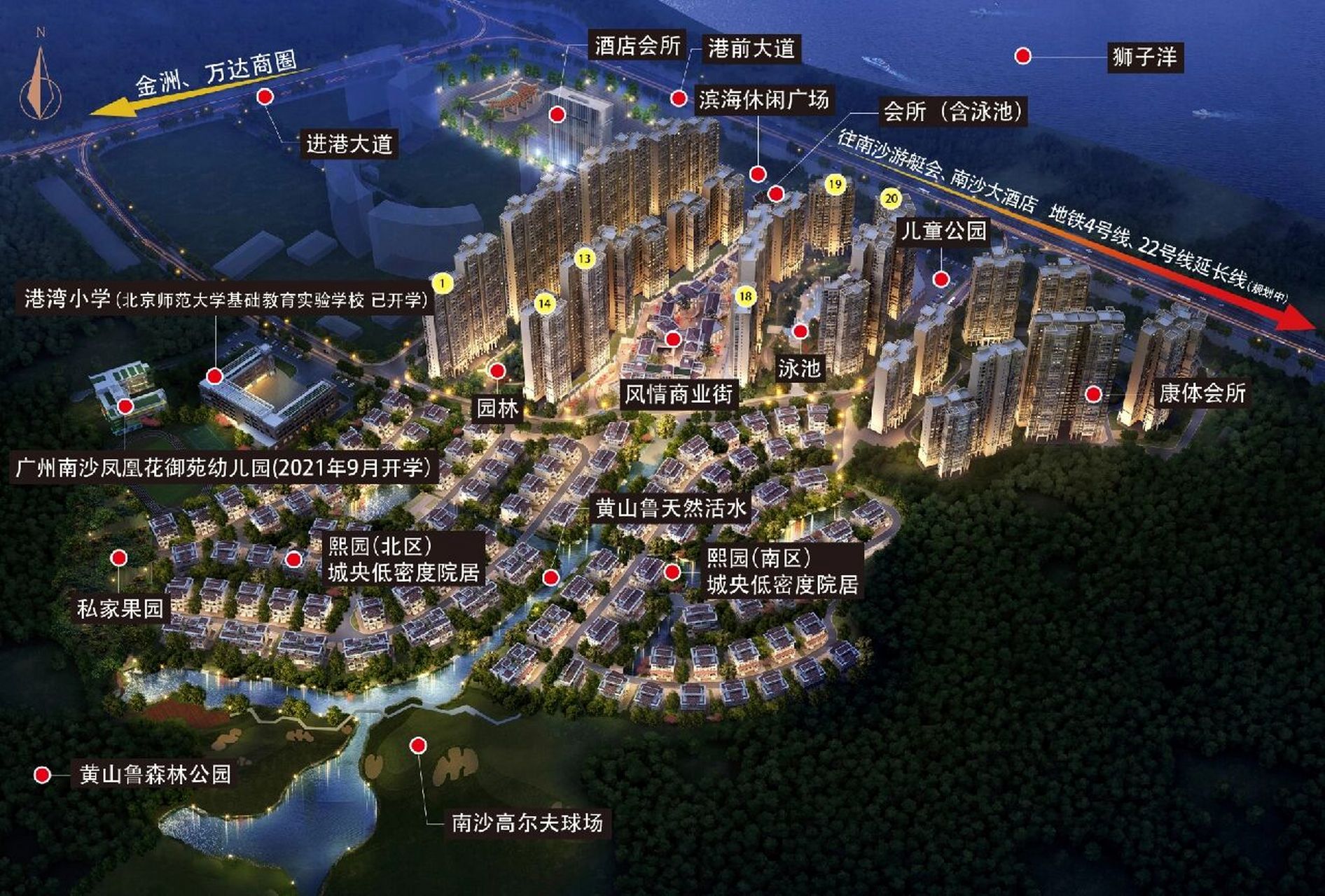 南沙湾御园    南沙湾·御苑122-229㎡广州唯一山·海·高尔夫景观