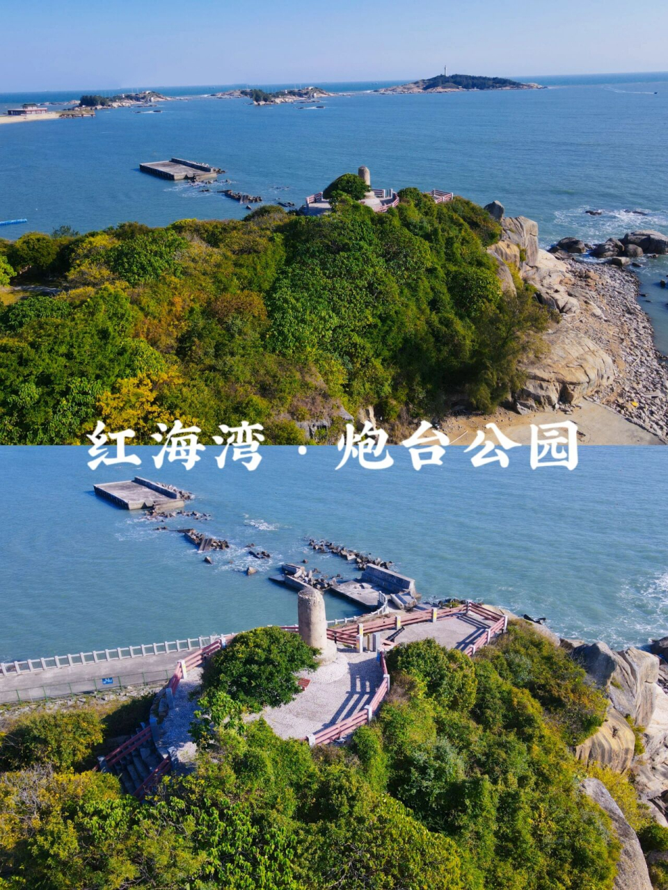 汕尾红海湾遮浪半岛99实拍景点分布图攻略 都知道红海湾遮浪半岛