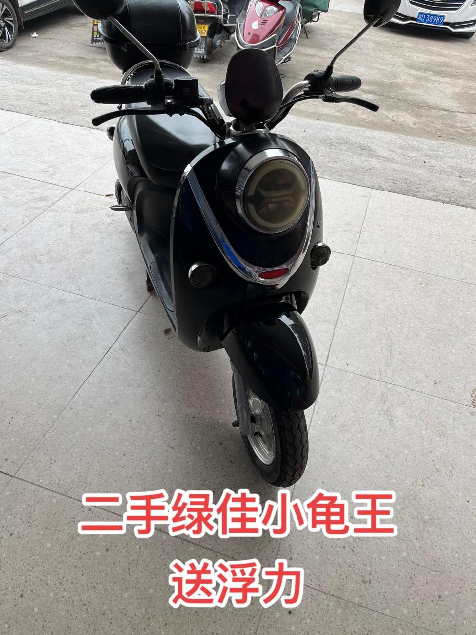 绿佳60v20a小龟王,帅哥一手,还能跑40km左右,只卖粉丝三位数开走