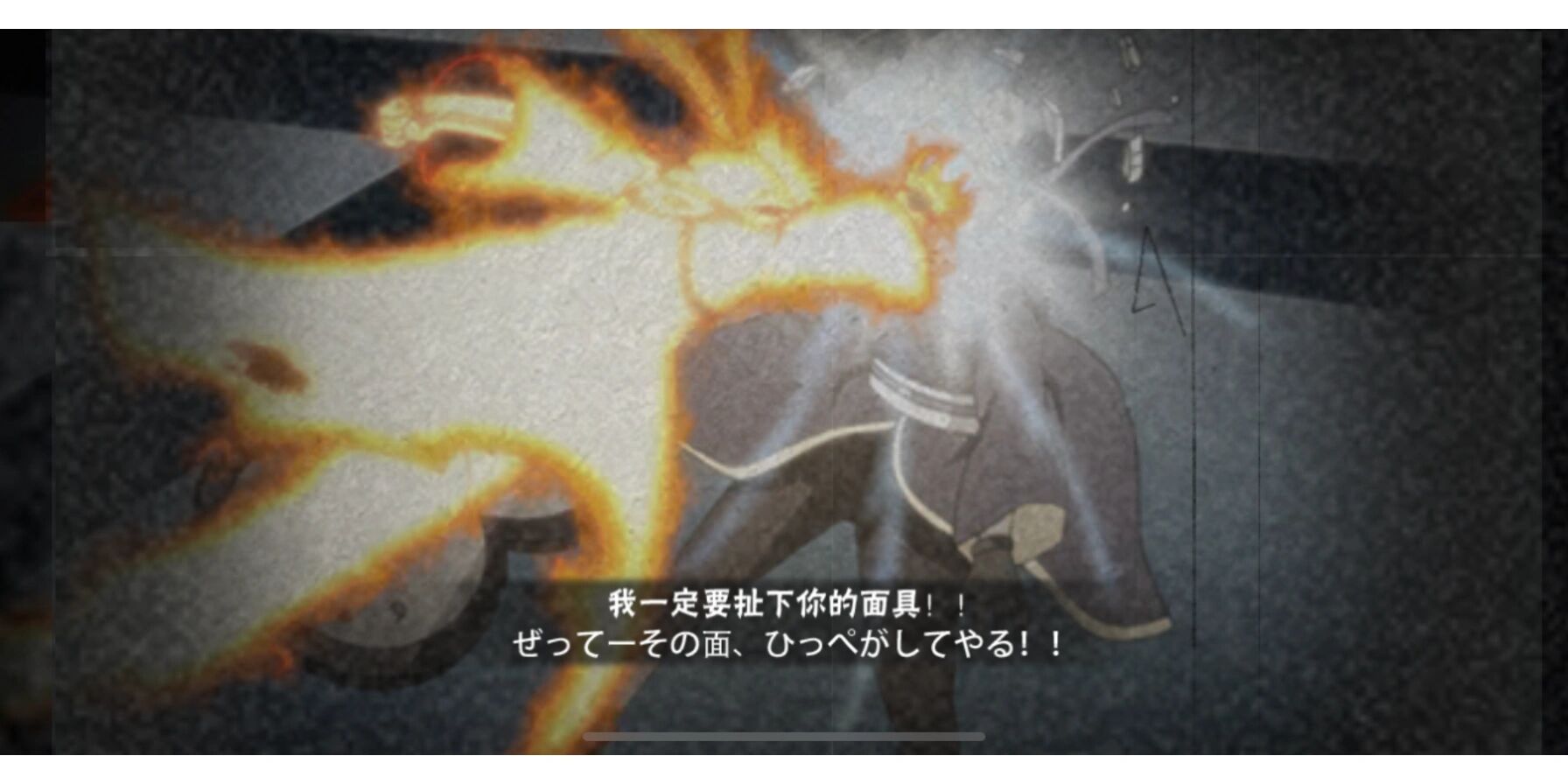 火影彩蛋奥义图(19)