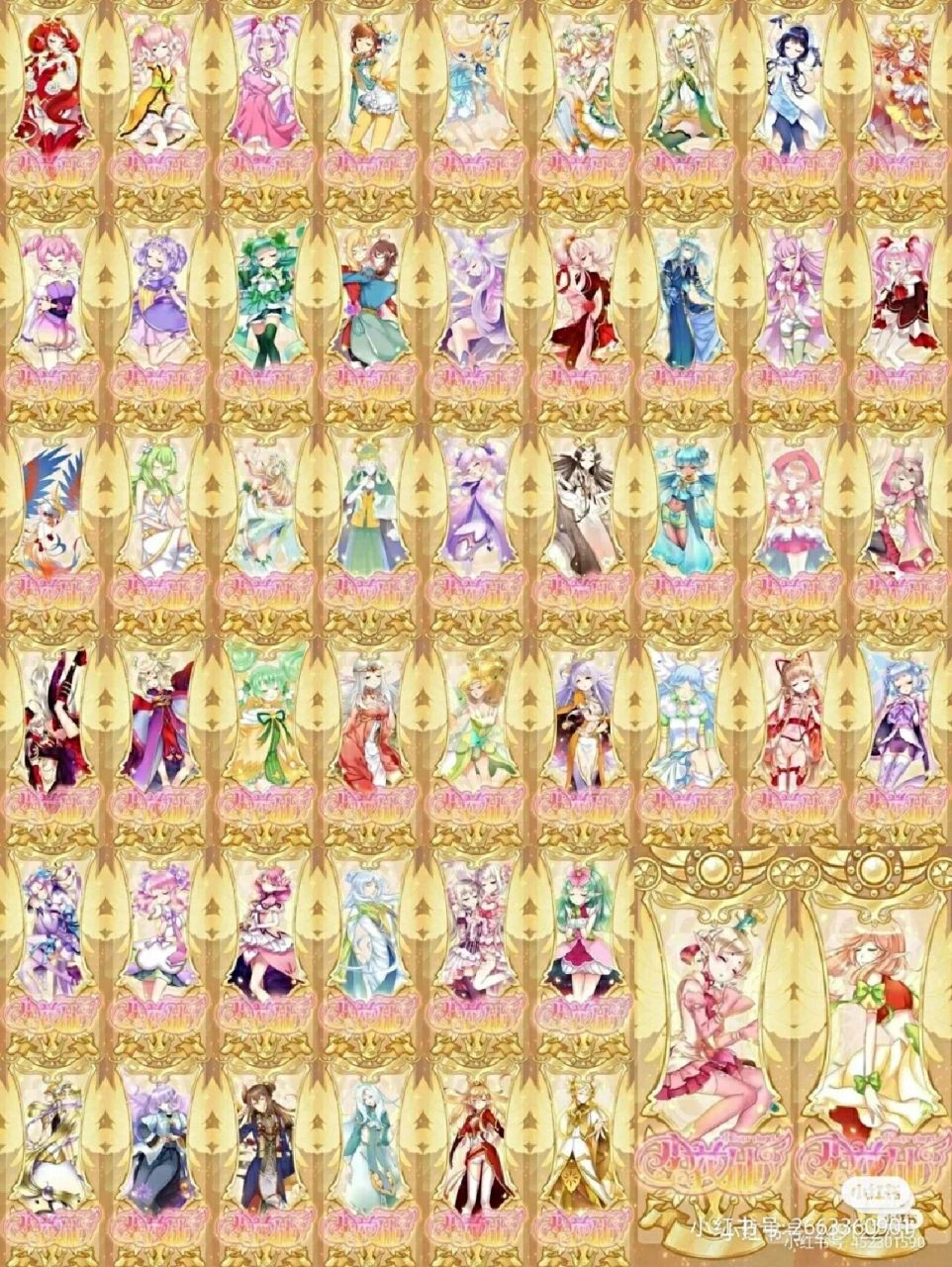 小花仙所有精灵王