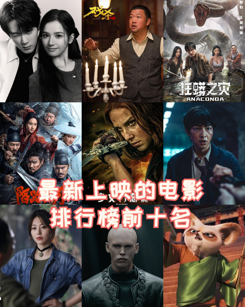 《我要上你》剧情介绍