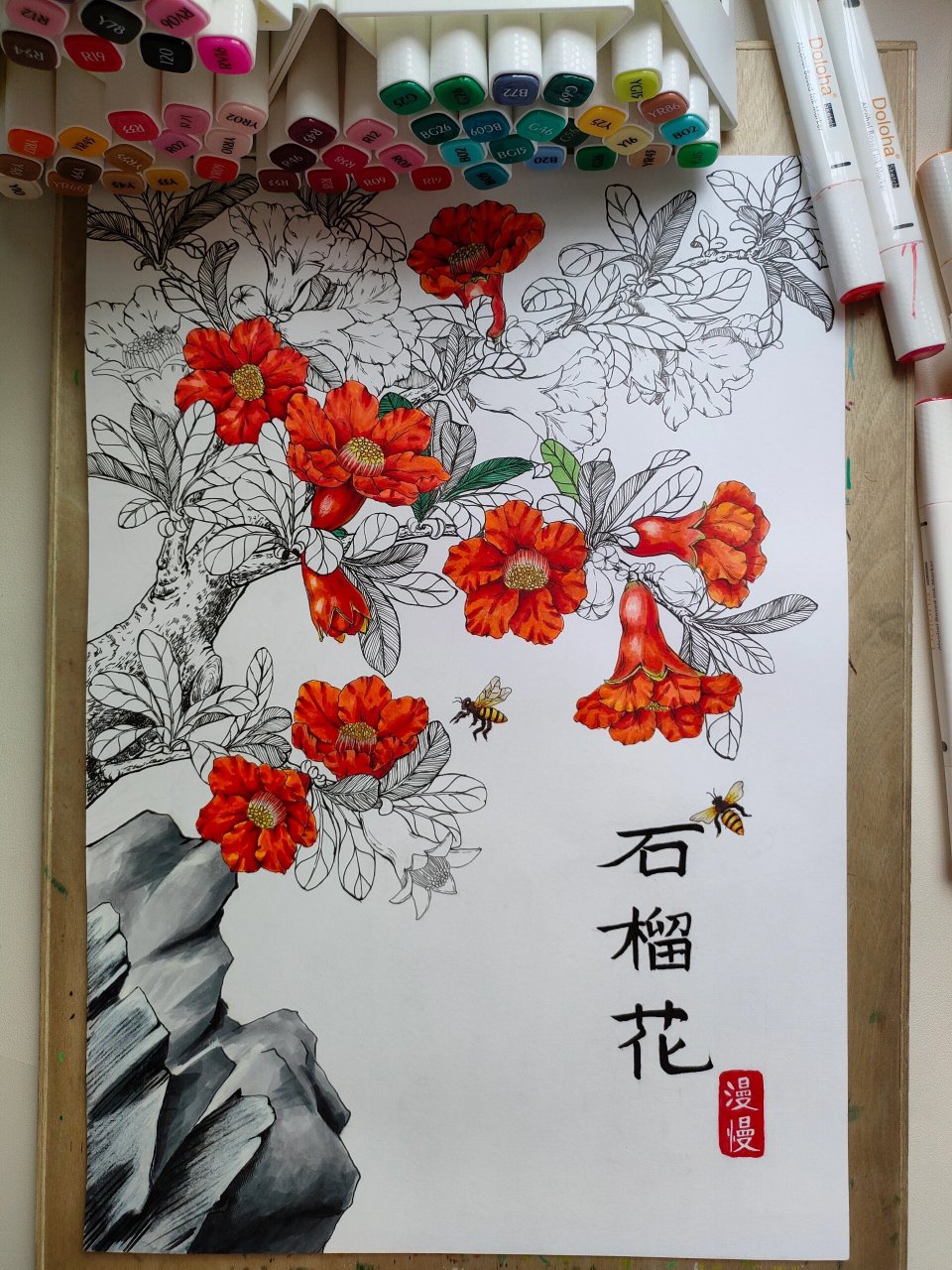 石榴花的简笔画和涂色图片