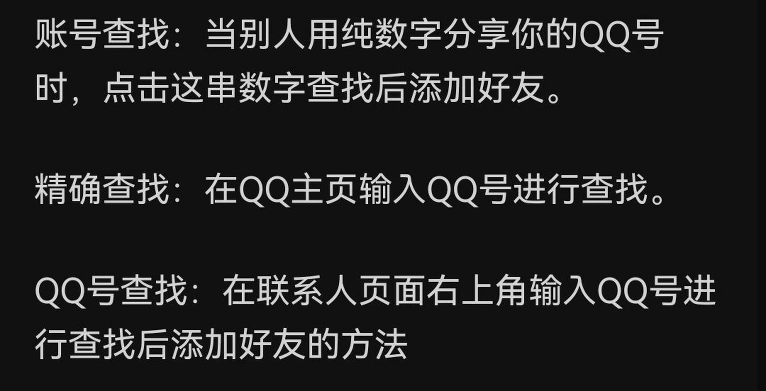 qq选号网=选号网平台