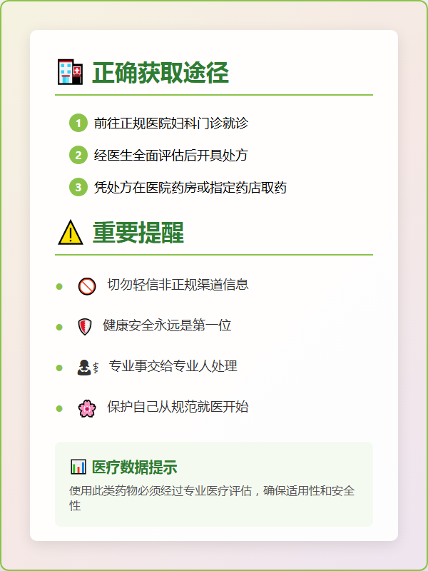 最新消息米非酮片药店有卖吗分享(你知道米非酮片药店有卖吗贵不贵吗?) 最新消息米非酮片药店有卖吗分享(你知道米非酮片药店有卖吗贵不贵吗?)