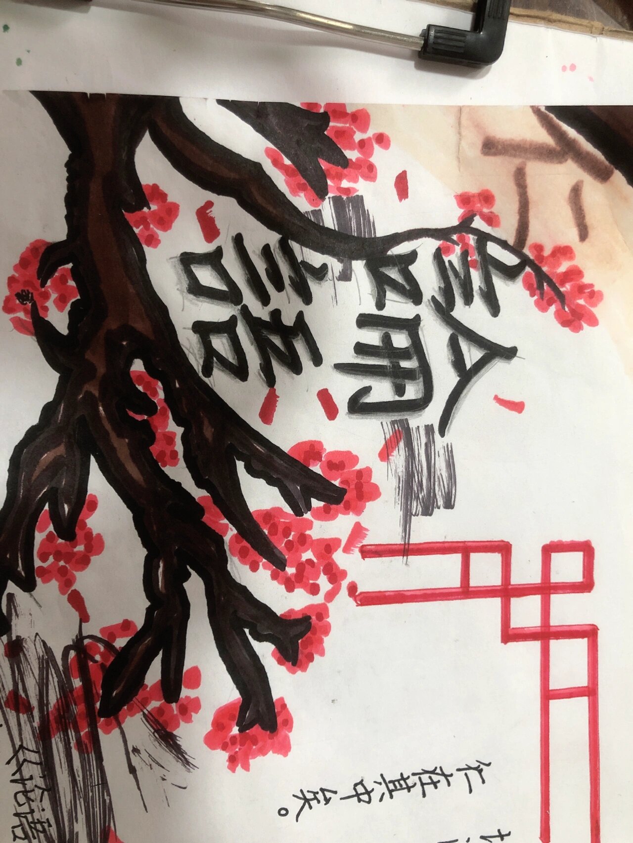 论语国学经典手抄报