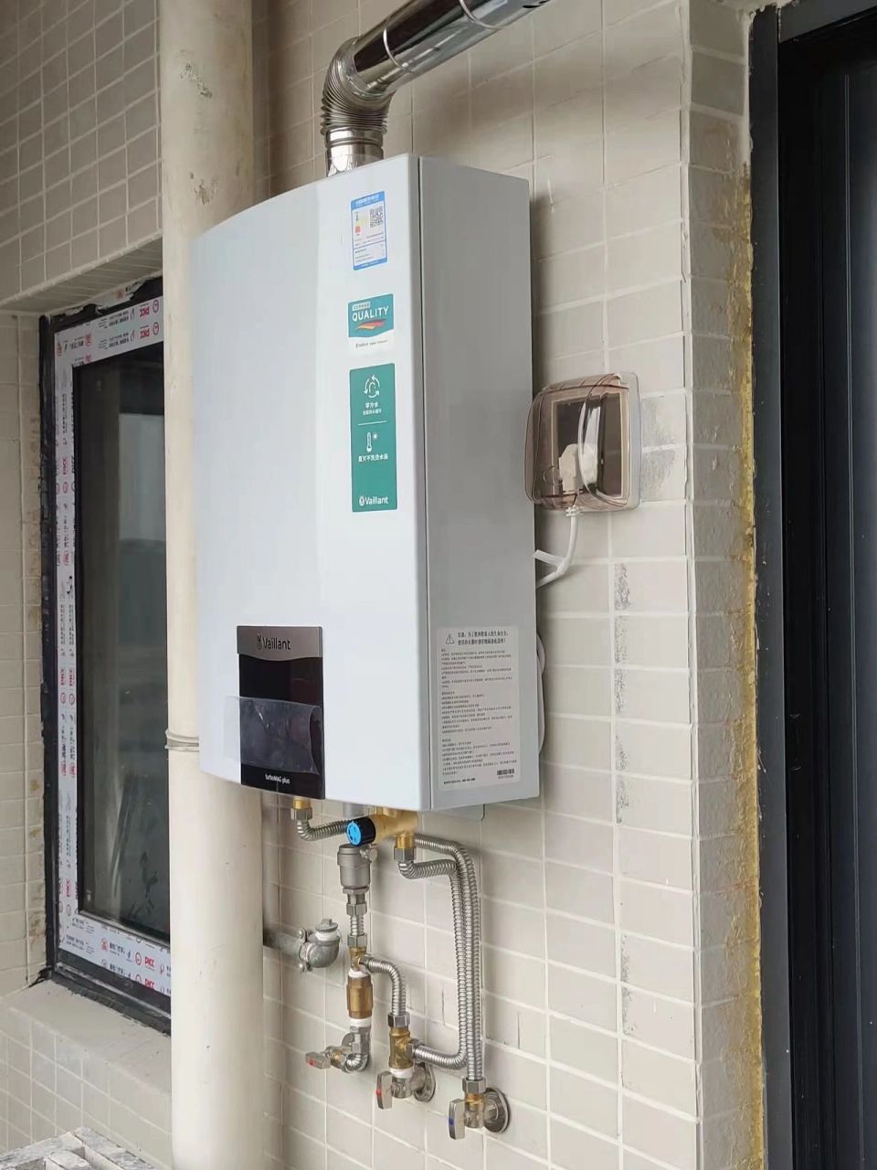 威能新款零冷水燃气热水器安装实拍 61 最高水温70度,恒温精度±0.