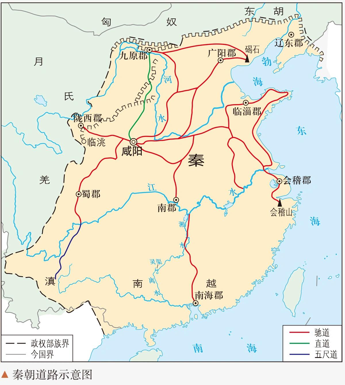 驰道地图图片