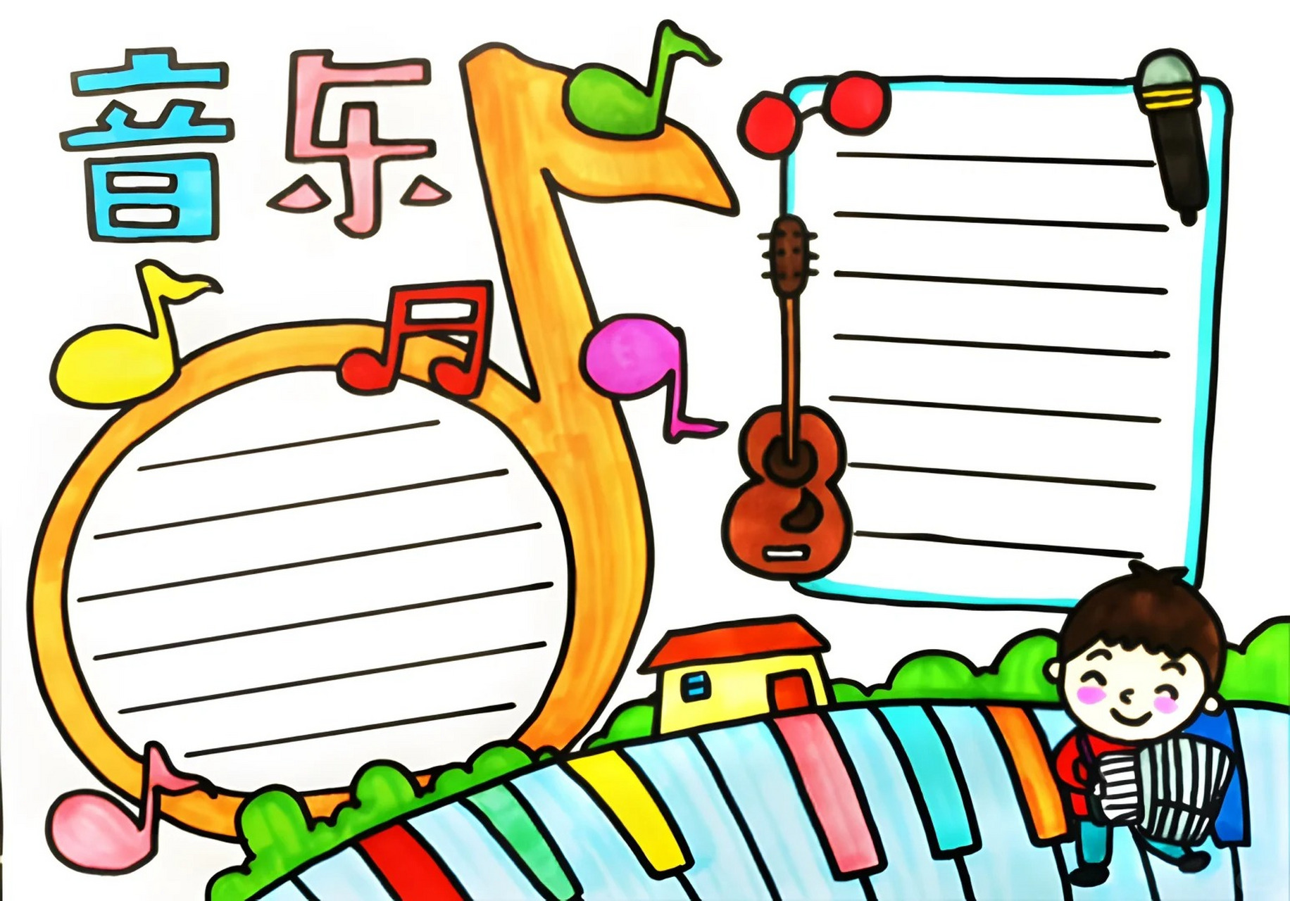 音乐手抄报内容写什么 音乐手抄报是最能陶冶情操的一种类型,跳动的