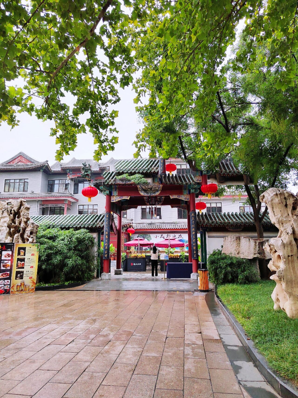 29 四川驻京办餐厅 曲径通幽田园风,北京川菜天花板～四川驻京办新川