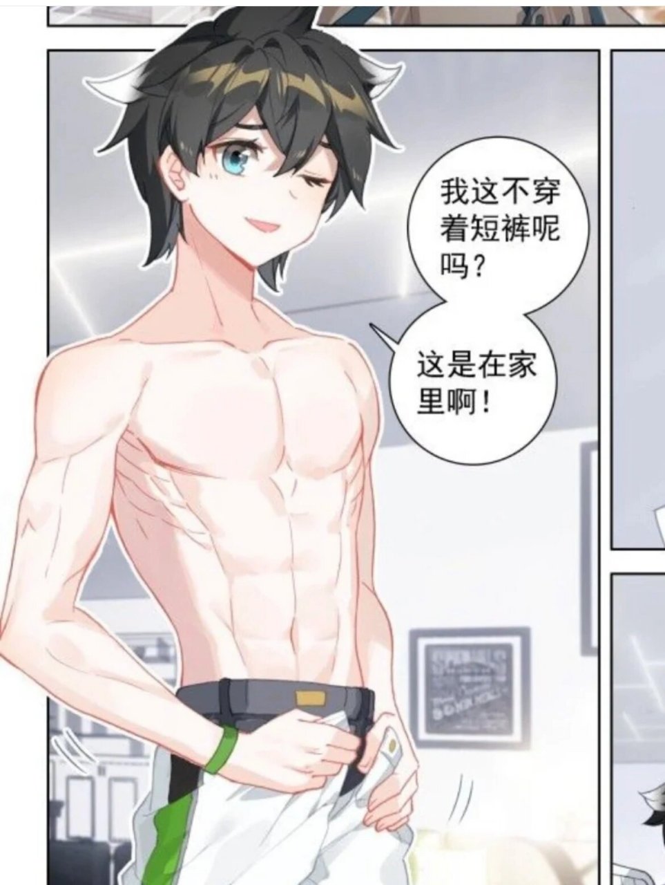 蓝轩宇腹肌 腹肌图