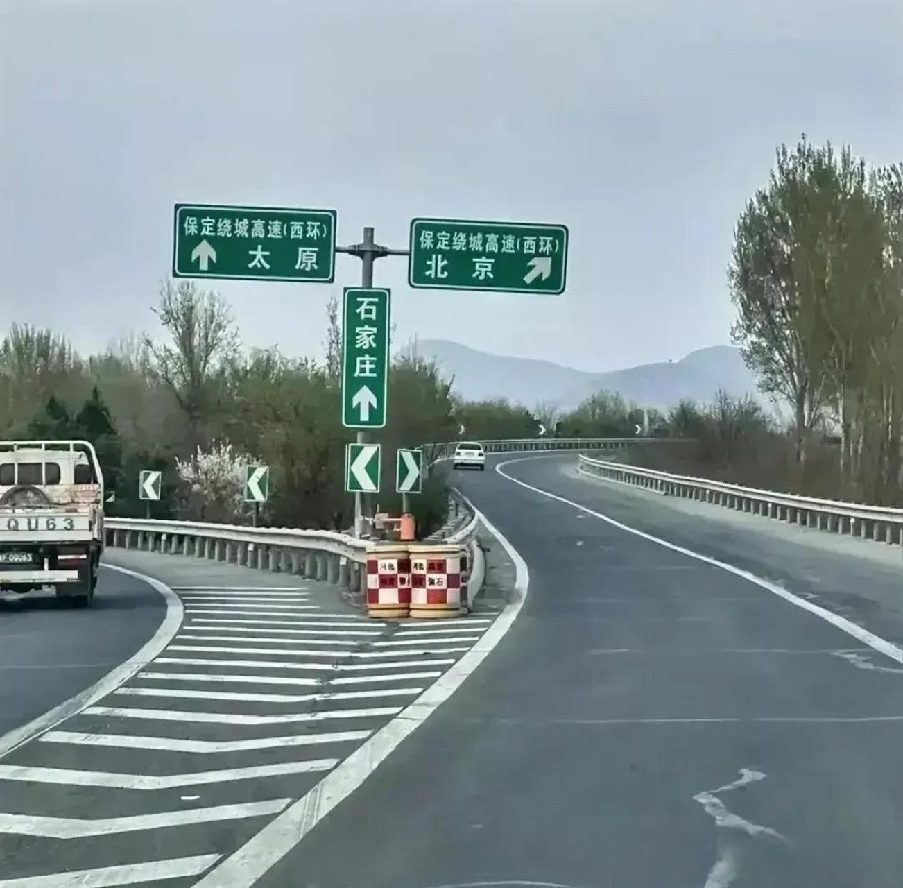 朋友说,这个路牌没有错,石家庄方向的箭头向上,太原方向的箭头也向上