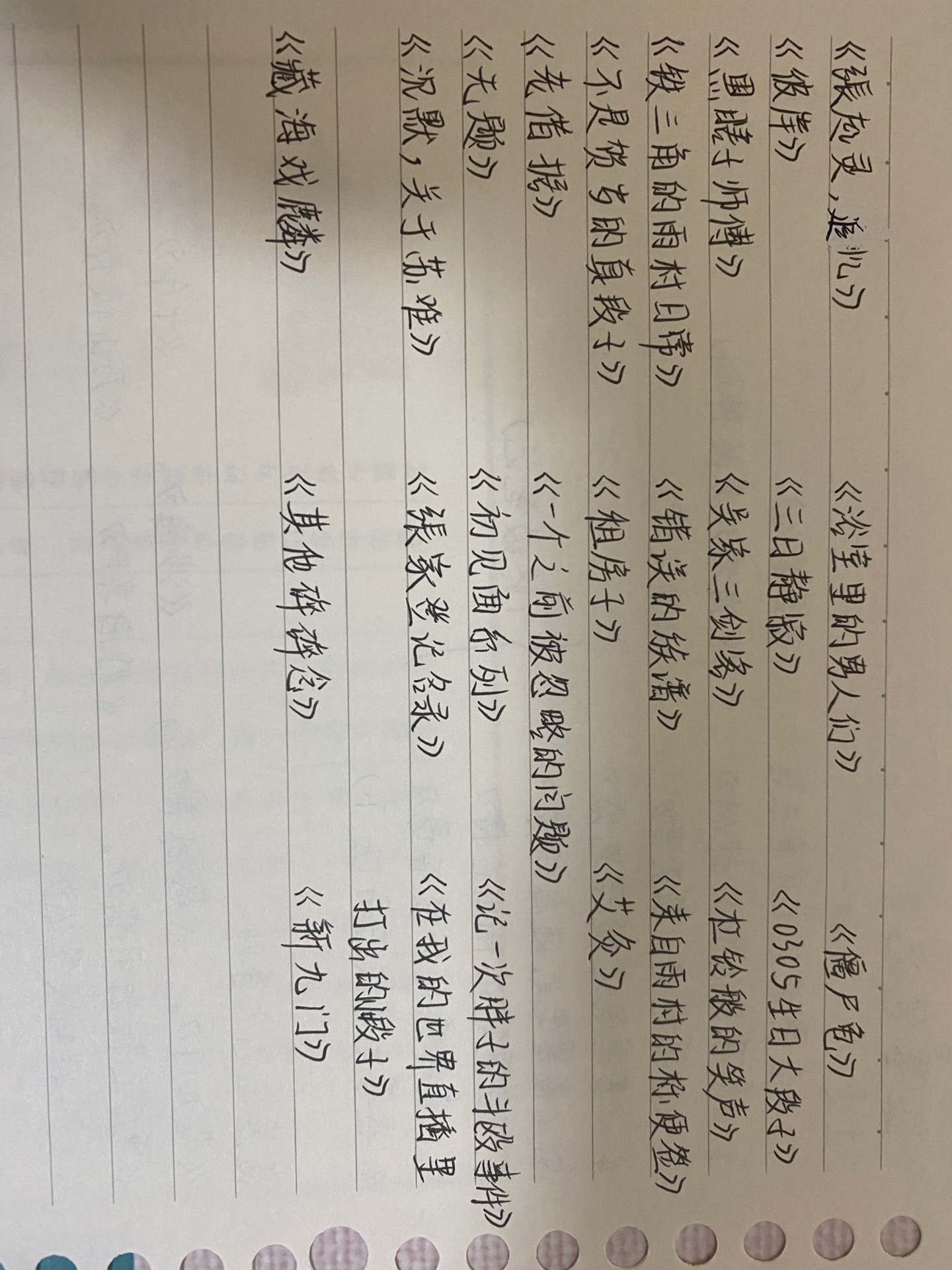 史上盗墓笔记最全阅读内容