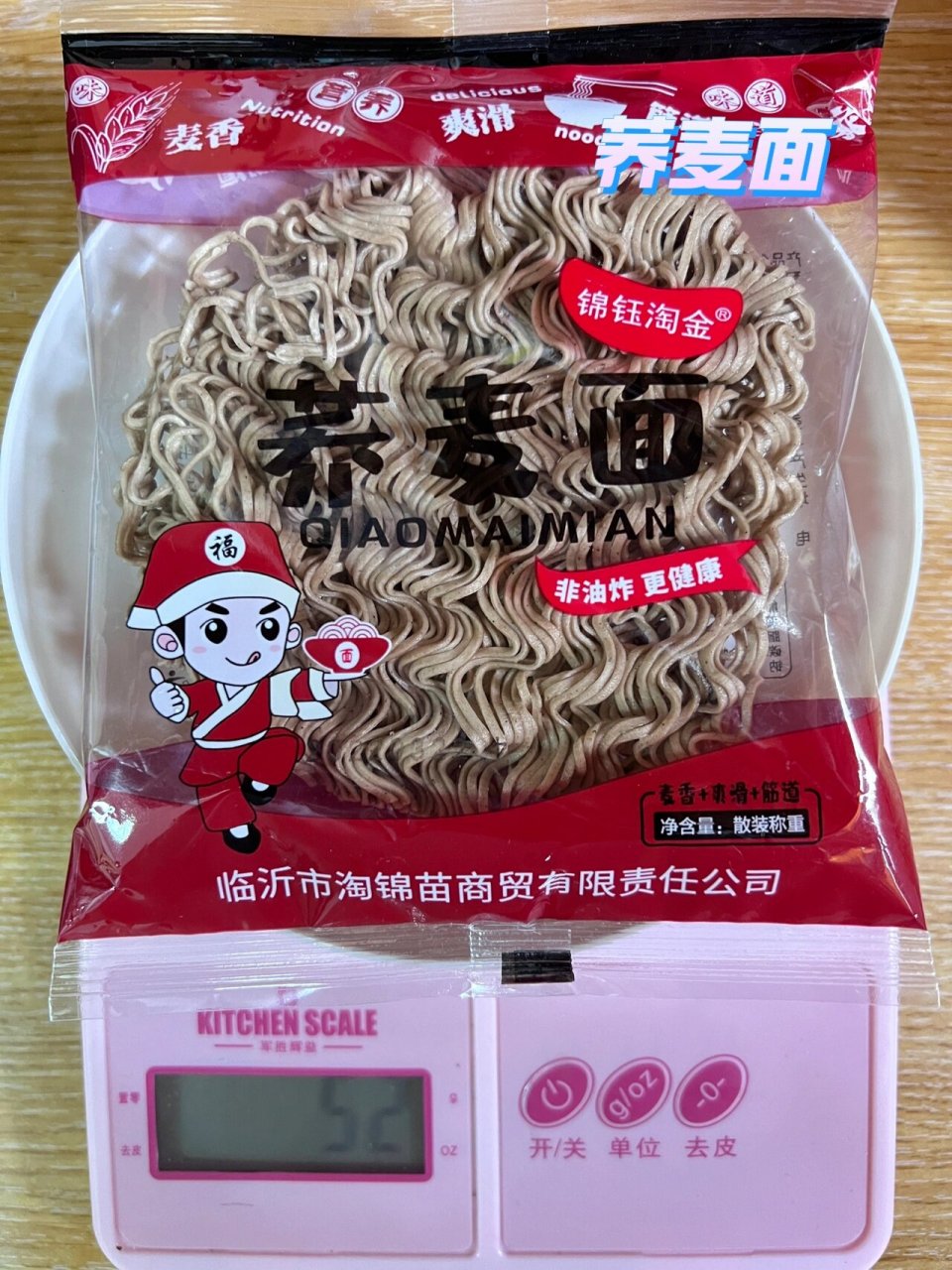 热量测评99|荞麦面90 本期是16615包荞麦面热量测评6015