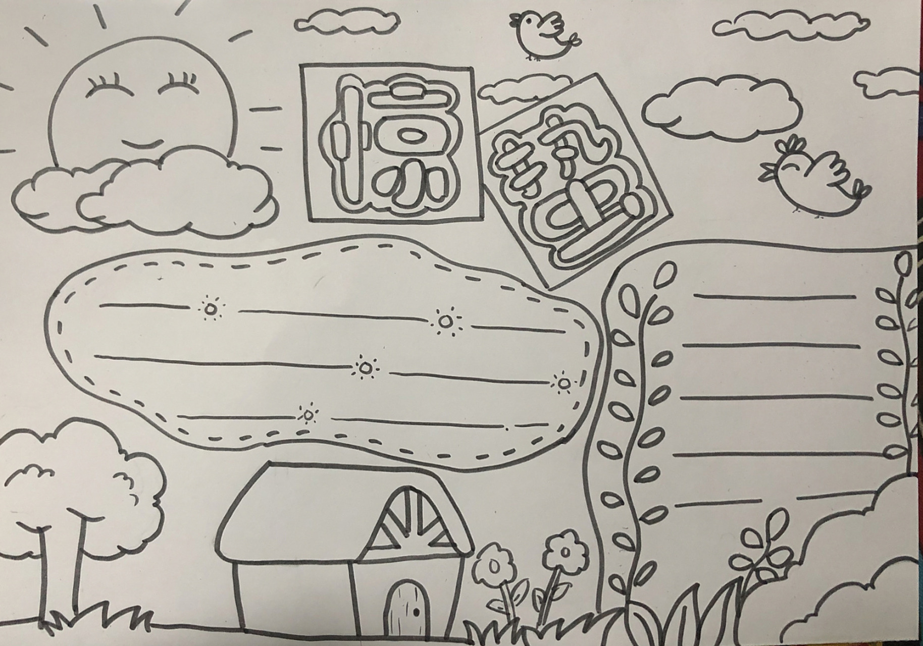 节气手抄报三 惊蛰