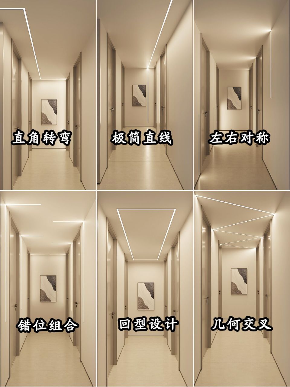 盘点六款过道线条灯 今天给大家分享六款设计师都会收藏收藏的过道